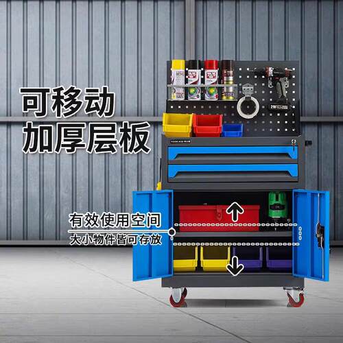 工具工具移动工具车间汽修工具维GJG_1修柜车零件工具箱工作车台