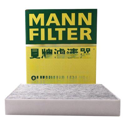 曼恩空调滤芯Cuk28001M适用于Edge蒙迪欧菲克护航逃生领航员