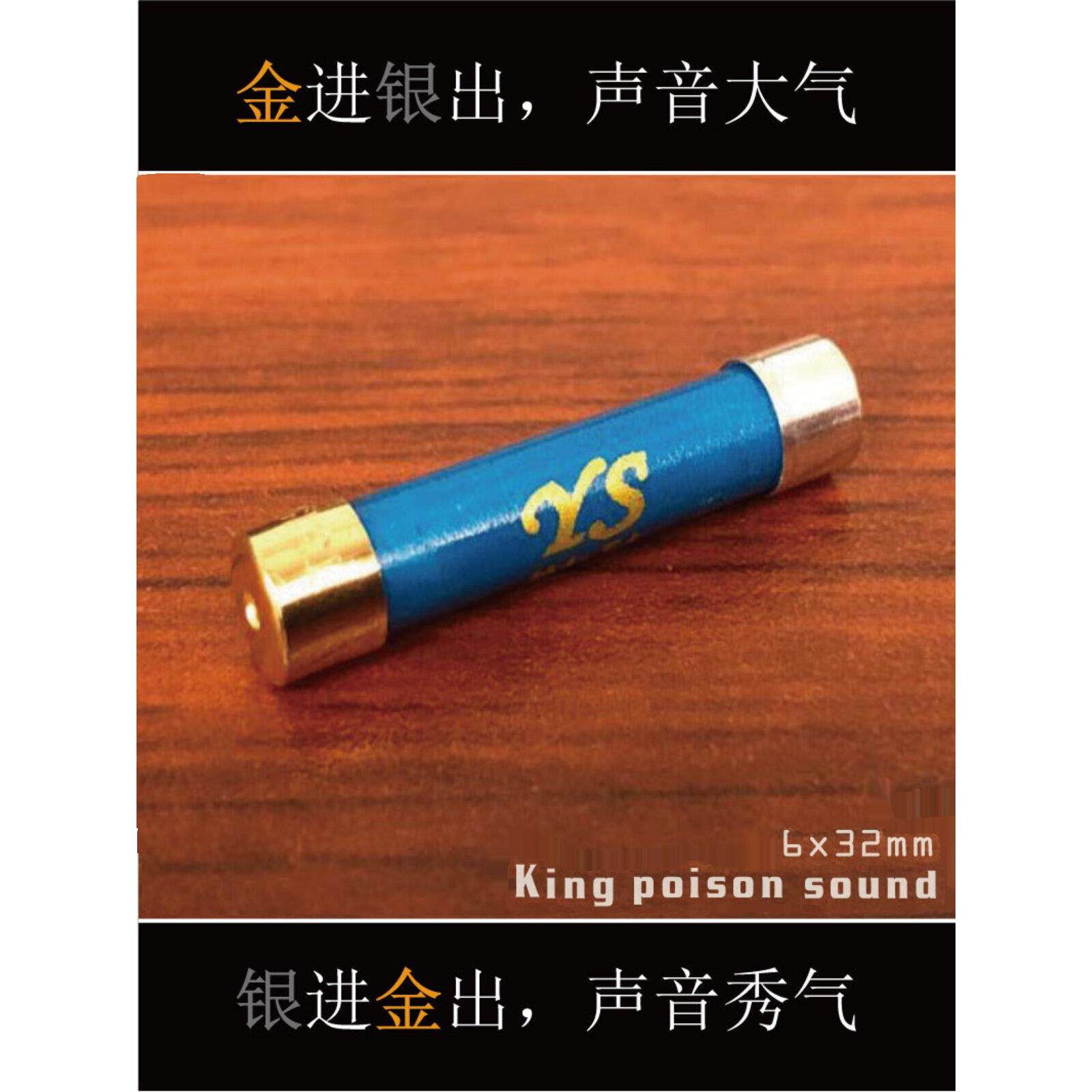 英国Ys新产品热友金银纳米油沉浸式音频放大器Cd解码器放大器保险