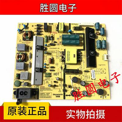 创维50X5 50X3 49E6000 49/50E3500 49D9电源板168P-L4U022-00/01