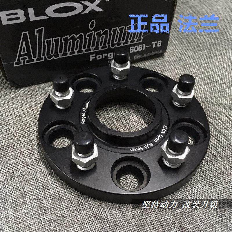 BONOSS锻造法兰盘轮毂垫片法兰适配十代思域飞度GK5/GR9雅阁CRV