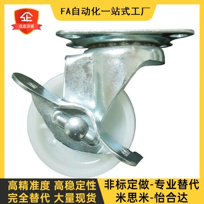 CLGNS65/CNGJ75万向脚轮c-CLGJ/CLGK/CLGS25/32/38/50-R/N/U