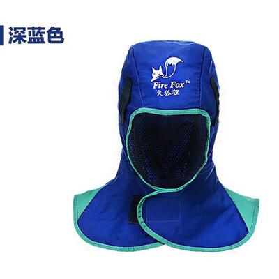 威特仕23-6680全护式防火阻燃焊帽23-3519焊帽防火防烫耐高温防尘
