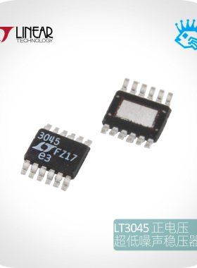 全新原装正电压 LT3045EMSE MSOP-12 超低噪声线性可调稳压IC芯片