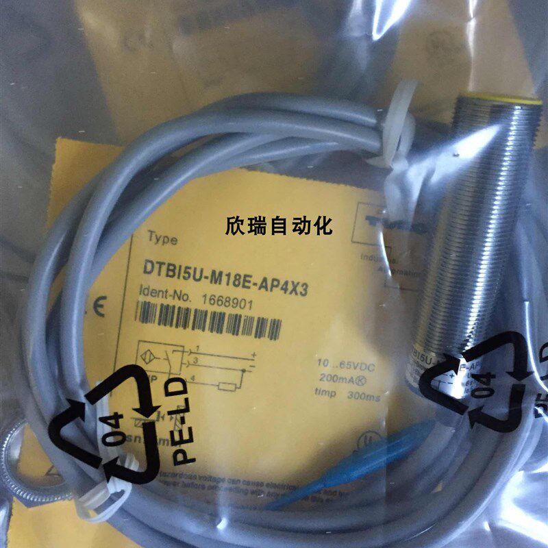 全新图尔克光电开关DOIR1M-BR85- RVDZ5X2E