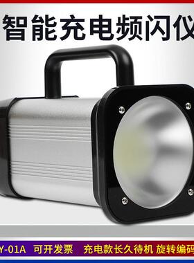 充插电LED频闪仪144灯CY-01A频闪闪光测速仪纺织印刷机械电机转速