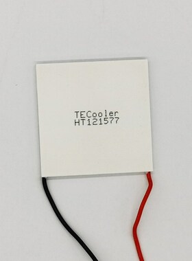 TEC 55x55 半导体制冷片 24V大功率大尺寸热电模块帕尔帖致冷晶片