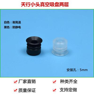 P10-2工业真空吸盘气动元件强力机械手白色硅胶