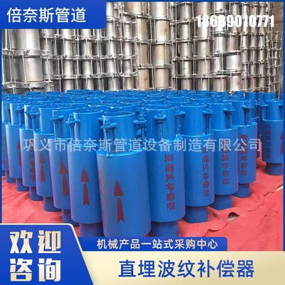 规格多样JZM型直埋内压轴向波纹补偿器JZW型轴向外压式波纹膨胀节