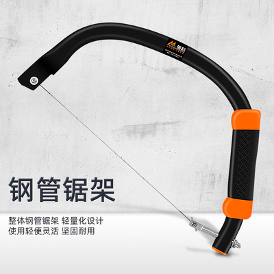手工线锯拉花锯钢丝锯手拉锯木工万用多I功能曲线锯万能锯diy工具