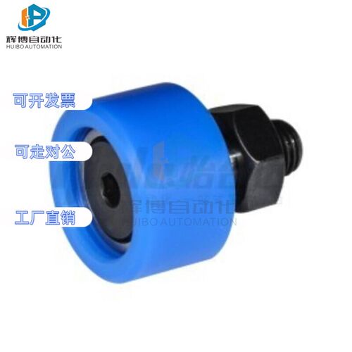 BPY81-d8-D19 BPY83-d8-D19 BPY93-d16-D35 包胶凸轮轴承随动器