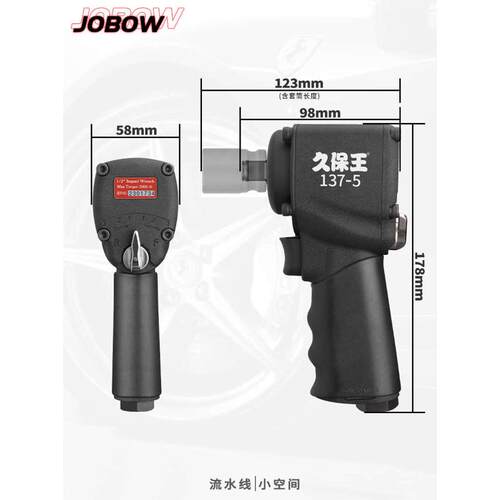 久保王工业级1/2小型气动风炮汽修大扭力迷你短轴风炮气动扳手