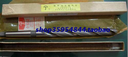 哈尔滨北大加长锥柄麻花钻头51/52/53/54/55/56/57/58/59/60*600