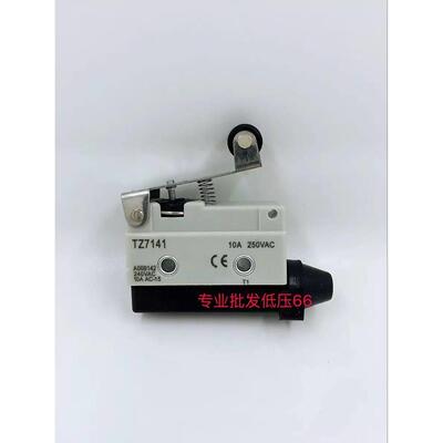 高品质银点 微动开关 行程开关 限位开关TZ-7141 AZ-7141