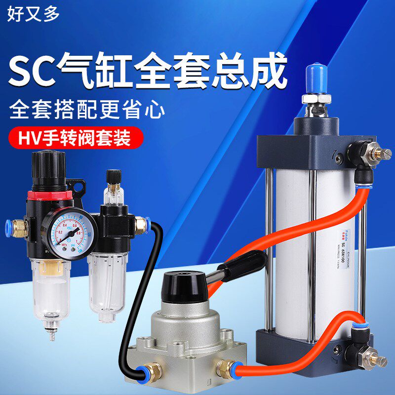 SC气缸大推力压豆腐菸叶标准气动全套神器省事总成标准63/80/100