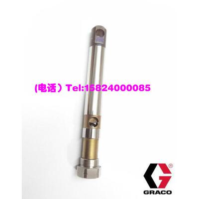 GRACO固瑞克无气喷涂机390 395 490 495柱塞杆 活塞杆牛皮密封圈
