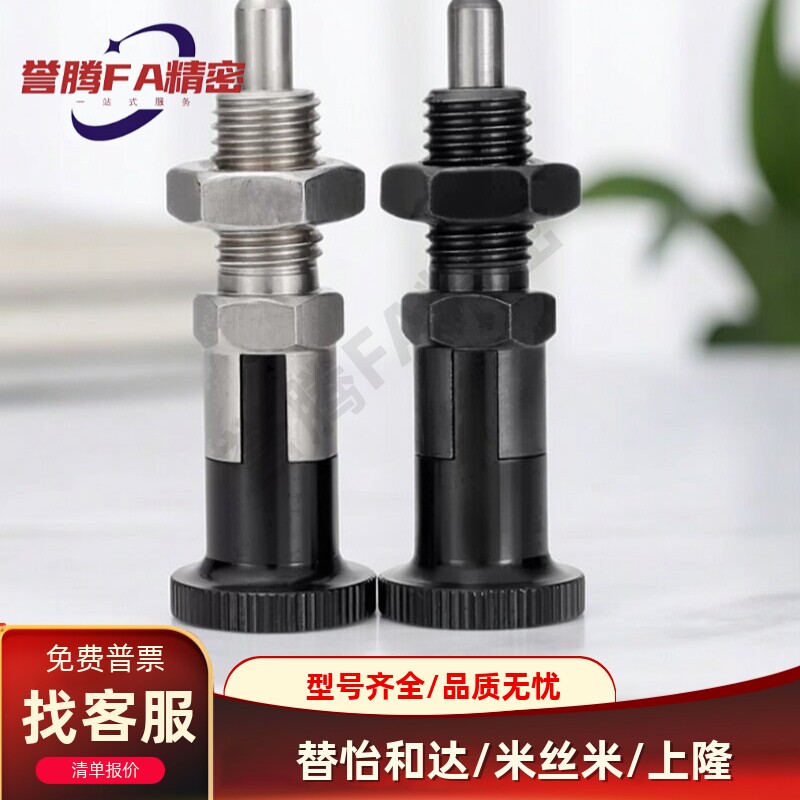 分度销ZAM01/02/11/41/42/21/31/32/51/52-M10 12 16 20
