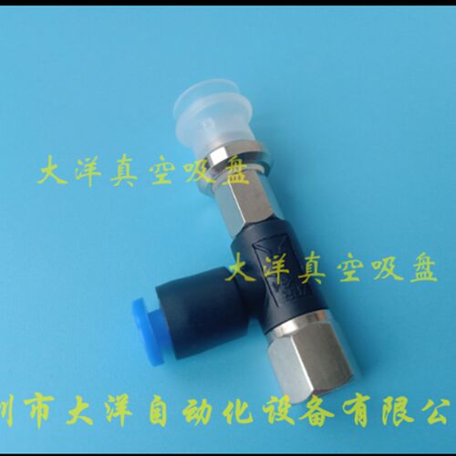 ZPR13BN-04-B6/ZPR13BS-04-B6/ZPR13BGS/N-04-B6 机械手真空吸盘