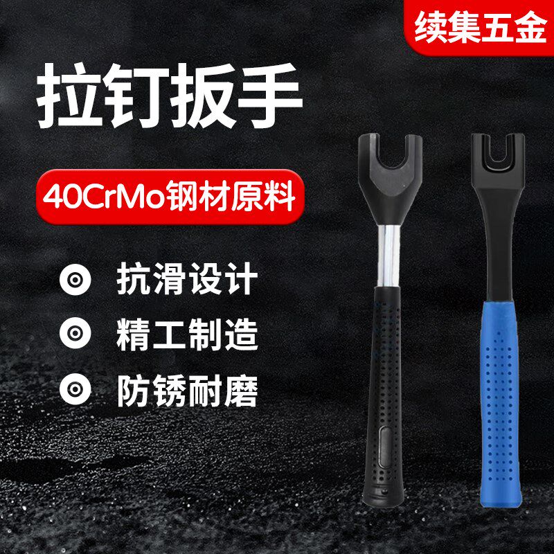 BT40拉钉扳手防锈耐磨BT30 BT40 BT50 DIN40 MAZAK数控拉丁扳手