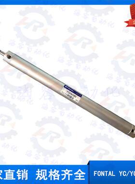 机械手引拔气缸 稳达 FONTAL YC200100/120/150/170/200/250/300