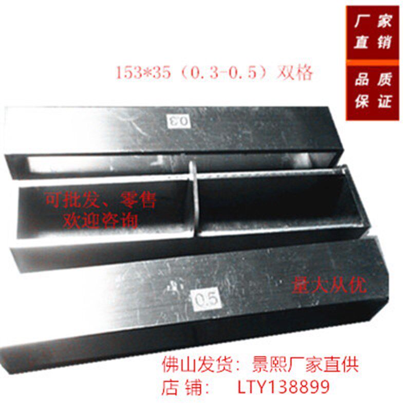陶瓷釉料刮釉器 加厚 厂家直销304不锈钢刮釉器 加工定做刮釉器