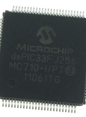 dsPIC33FJ256MC710-I/PT数字讯号处理器和控制器(直拍不发货)