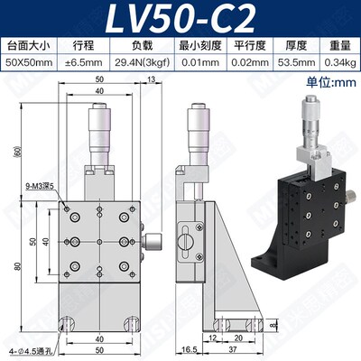VXYZ轴滑台三维移动垂直升降精密移LD40506位LDV40/6090微调0光学