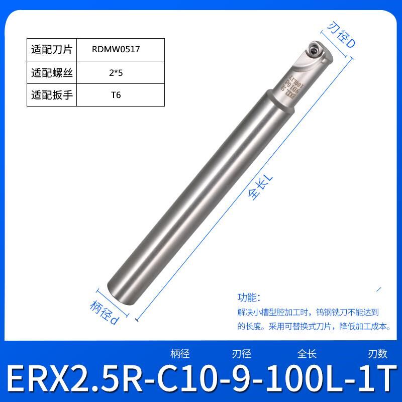 新款ESE小径铣刀杆0702加工中心数控刀杆R2.5立铣刀杆圆鼻R0.包邮