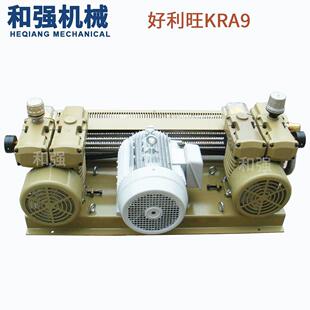 好利旺真空泵 5501 印刷机风泵 G1无油 KRA9