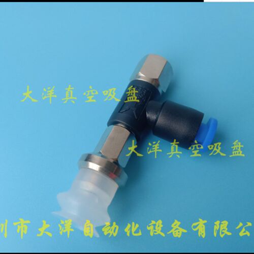 ZPR13BN-06-B5/ZPR13BS-06-B5/ZPR13BGS/N-06-B5 机械手真空吸盘