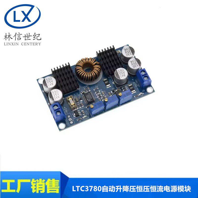 DCDC LTC3780自动升降压太阳能车载稳压恒压恒流电源模块超簿型