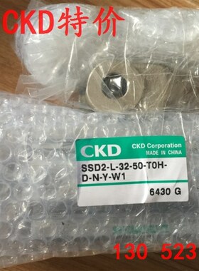 特价全新CKD喜开理超紧凑气缸SSD2-L-32-50-T0H3-D-N-W1原装正品