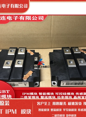 FF1200R17KE3-B2 FF1200R17KP4-B2 FZ1200R17HE4 FF800R17KP4_B2