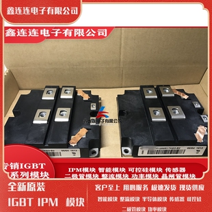 FF1200R17KE3-B2 FF1200R17KP4-B2 FZ1200R17HE4 FF800R17KP4_B2