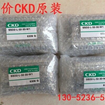 供应CKD 喜开理超紧凑气缸SSD2-L-32-10-W1全新原装正品