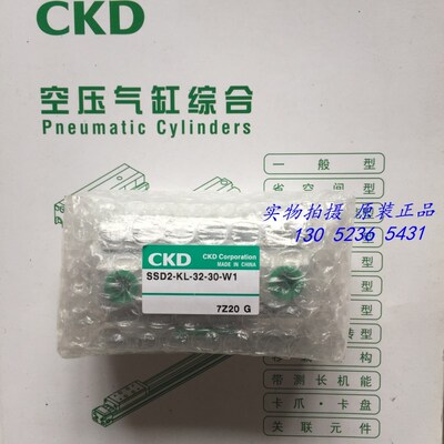 CKD喜开理超紧凑气缸SSD2-KL-20-30-W1全新原装正品