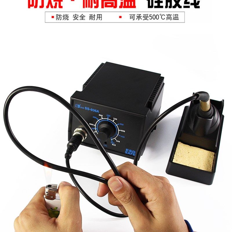 汉邦936A恒温焊台可调温电烙铁套装手机电子维修家用洛铁焊接工具