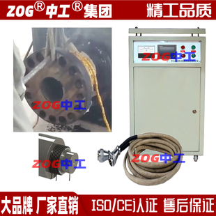 中工中周波感应加热器,中周波加热器,中周波拆卸器厂家直销