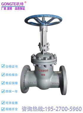 Z41H-25/64/100C铸钢法兰闸阀碳钢高温高压手动阀门DN80 100 250