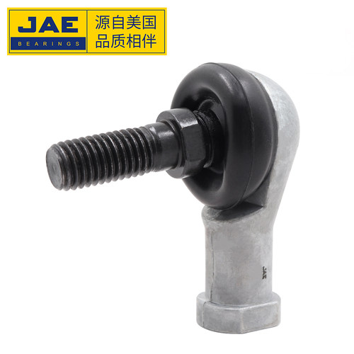 JAE 弯杆万向节球头关节SQL轴承SQ5 6 8 10 12 14 16 18 20 22 RS