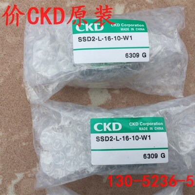 特价CKD喜开理超紧凑气缸SSD2-L-16-15-W1全新原装正品