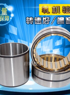 轧机轴承FCD74104380 76108400 80112410 82112400 FCD8412