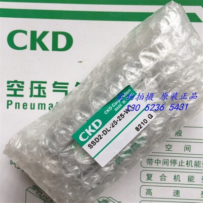 特价CKD喜开理超紧凑气缸SSD2-DL-25-15-W1全新原装正品