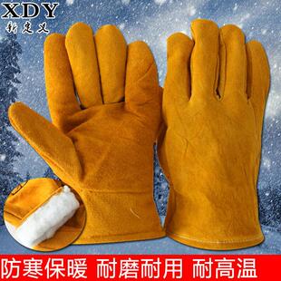 电焊手套牛皮加棉冬天耐磨焊接手套防火星隔热冷库保暖防寒劳保