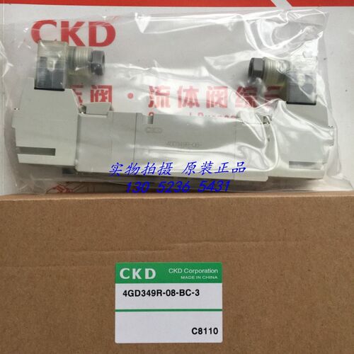 特价CKD喜开理电磁阀4GD349-08-BC-3全新原装正品