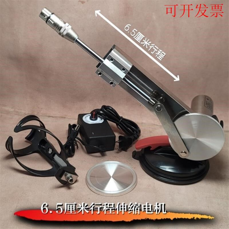 新款65厘米行程可变角卡龙接口吸盘连接器铝盘度可调速度电动飞机