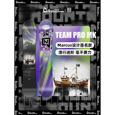 冷山雪具NITRO滑雪板TEAM PRO MK马库斯联名款2526男款滑雪单板