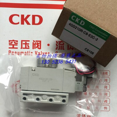 特价CKD电磁阀4GD210-C8-E2C-3  DC24V全新原装正品