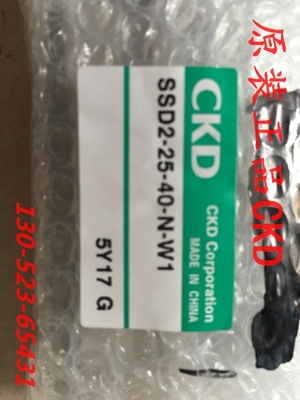 特价CKD喜开理超紧凑气缸SSD2-25-40-N-W1全新原装正品