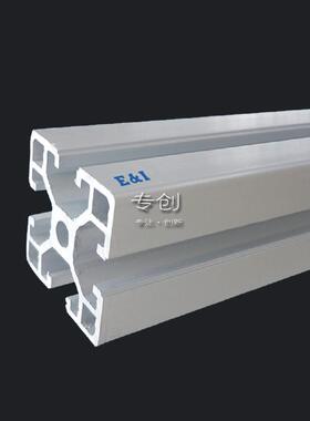 工业铝型材4040W 标准型铝合金铝型材4040W框架角码连接4040W2.厚